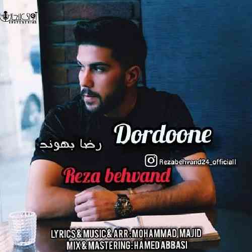 رضا بهوند دوردونه